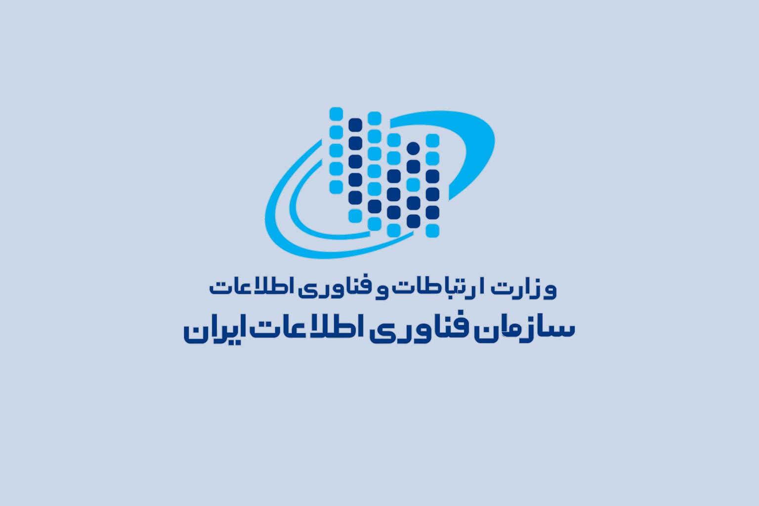گواهینامه ثبت سندیکای افتا