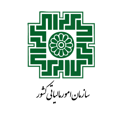 امور-مالیاتی